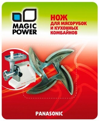 Нож для мясорубок Zelmer,Bork Magic Power MP-629 