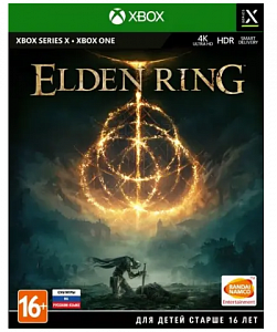 Игра Elden ring для Xbox Series X/S (электронная версия)