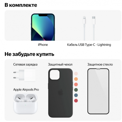 Apple iPhone 13 Pro 1Tb голубой