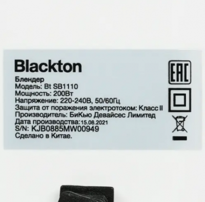 Блендер Blackton Bt Sb1110 Белый