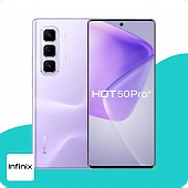 Смартфон Infinix Hot 50 Pro+ 4G 256Gb 8Gb (Purple)