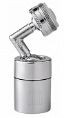 Водосберегательная насадка Xiaomi Diiib Rotatable Kitchen Tap Head (Dxsz004)