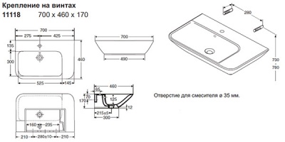 Раковина Ido Seven D 1111801101