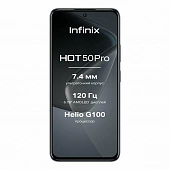 Смартфон Infinix Hot 50 Pro 4G 128Gb 8Gb (Black)