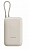 Внешний аккумулятор Xiaomi Mi Power Bank Cable Usb-C 10000mAh Pocket Version (P15zm) Beige