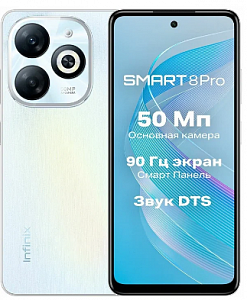 Смартфон Infinix Smart 8 Pro 128Gb 8Gb (White)