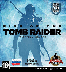 Игра Rise of the Tomb Raider 20-летний юбилей (Ps4)