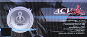 Колонки автомобильные Acv Ap-531Gb