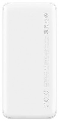 Внешний аккумулятор Xiaomi Power Bank Fast Charge PB200LZM 20000 mAh White