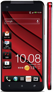 Htc 901e Butterfly S Red