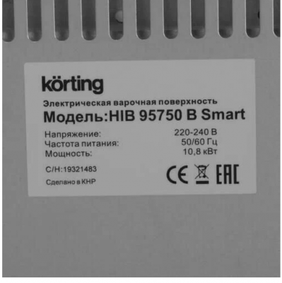 Электрическая варочная панель Korting Hib 95750 B Smart