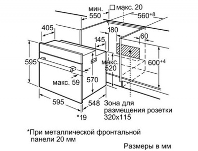 Духовой шкаф Bosch Hbg73b530f