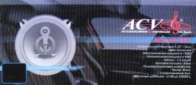 Колонки автомобильные Acv Ap-531Gb