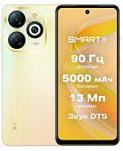 Смартфон Infinix Smart 8 Pro 128Gb 8Gb (Gold)