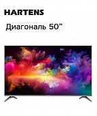 Телевизор Hartens HTY-50UHDO11G-HC22 50" 4K UHD, серый