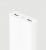 Внешний аккумулятор Xiaomi Power Bank 2C 20000 mAh White