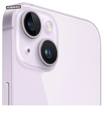 Смартфон Apple iPhone 14 Plus 128GB Purple (фиолетовый)