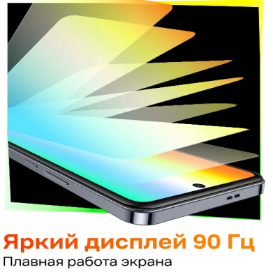 Смартфон Infinix Hot 40 256Gb 8Gb (Horizon Gold)