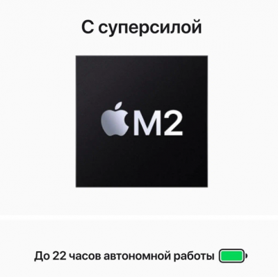 Apple Macbook Air 15 M2 16Gb 512Gb Z18u0000c (Midnight)