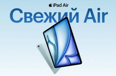 Apple iPad Air 13 M2 256Gb Wi-Fi Starlight