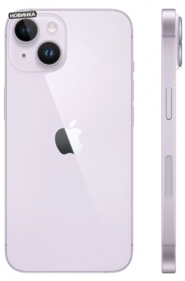 Смартфон Apple iPhone 14 Plus 256GB Purple (фиолетовый)