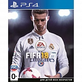 Игра FIFA 18 для PS4 