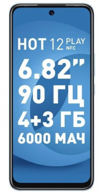 Смартфон Infinix Hot 12 Play 64Gb 4Gb (Horizon Blue)