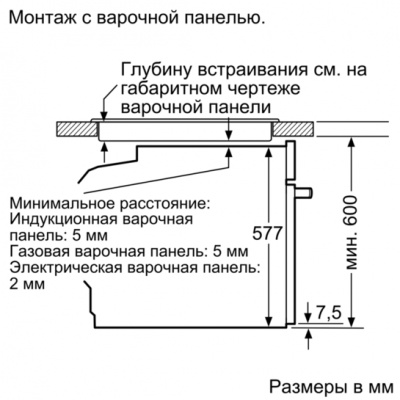 Духовой шкаф Bosch Hmg656rb1