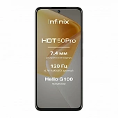 Смартфон Infinix Hot 50 Pro 4G 128Gb 8Gb (Grey)
