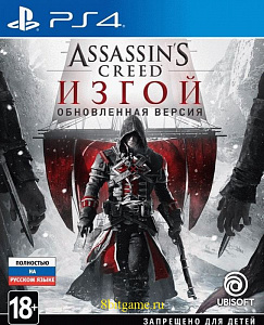 Игра Assassin’s Creed: Изгой. Обновленная версия (Ps4)