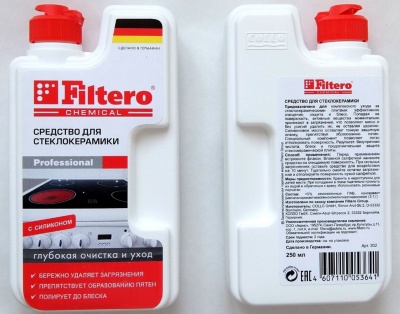 Средство для стеклокерамики Filtero Арт.202