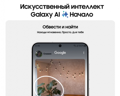 Смартфон Samsung Galaxy S24 8/128 Gray