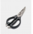 Кухонные ножницы HuoHou Multifunctional Magnetic Kitchen Scissors (Hu0291)
