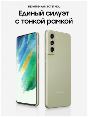 Смартфон Samsung Galaxy S21 FE 6/128 ГБ, зеленый