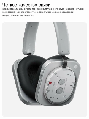 Наушники Nothing Headphone (1) Black
