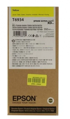 Картридж Epson C13t693400