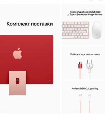 Apple iMac 24 M1 8C Cpu/8C Gpu/8Gb/512Gb Pink