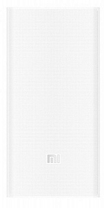 Xiaomi Power bank 2 20000 Silver