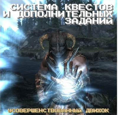 Игра The Elder Scrolls 5 (V): Skyrim Русская Версия (Switch)
