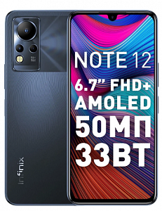 Смартфон Infinix Note 12 128Gb 6Gb (Force Black)