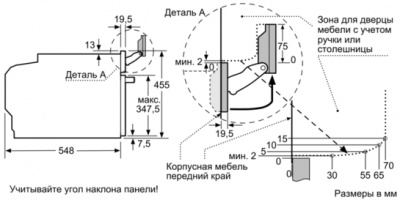 Духовой шкаф Bosch Csg656bs1