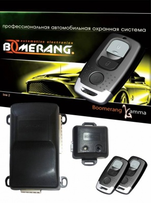 Автосигнализация Boomerang  Gamma  Ame-107