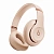 Наушники Beats Studio Pro (Kim Kardashian) Moon