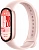 Фитнес браслет Xiaomi Smart Band 10 Mystic Rose