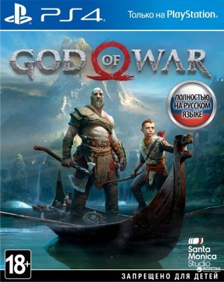 Игра God of War (2018) PS4