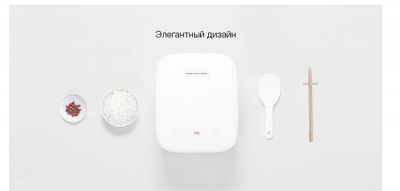 Мультиварка Xiaomi MiJia Induction Heating Rice Cooker 2 4L (Mfb2bm) White