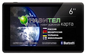 Gps Навигатор Explay Pn 965 Navitel