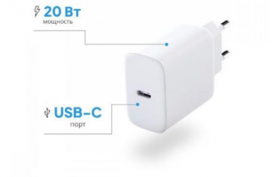Сетевое зарядное устройство Carmega Type-C/USB 20W White