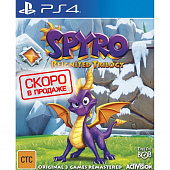 Игра Spyro Reignited Trilogy (Ps4)