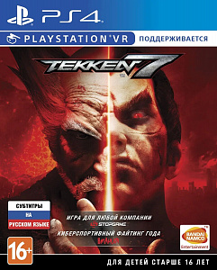 Игра Tekken 7 (с поддержкой VR) (PS4)